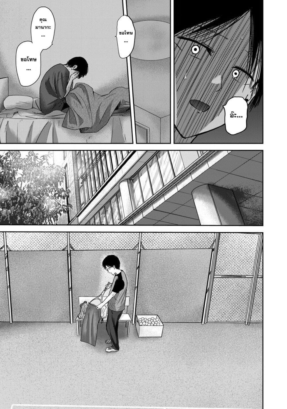 Manga-lc-com อ่านมังงะ อ่านการ์ตูน ออนไลน์ ฟรี Ueno-kun wa kaihatsu-zumi ตอนที่ 1 2 3 4 5 6 7 8 9 10 11 12 13 14 ฟรี ไม่มีโฆษณา Manga-lc - อ่าน มังงะ อ่าน การ์ตูน ออนไลน์ อ่านมังงะ ฟรี