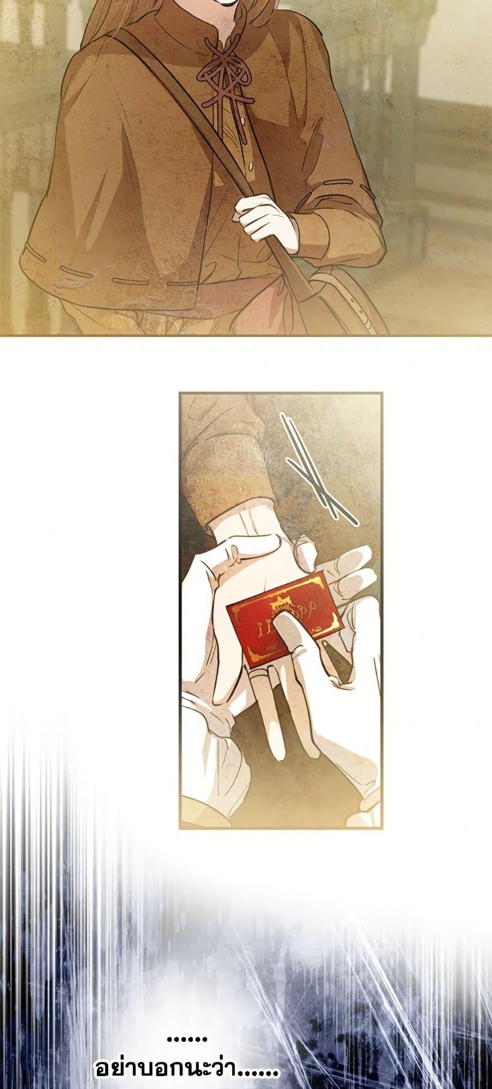 Manga-lc-com อ่านมังงะ อ่านการ์ตูน ออนไลน์ ฟรี The Strongest Characters in the World are Obsessed With Me ตอนที่ 1 2 3 4 5 6 7 8 9 10 11 12 13 14 ฟรี ไม่มีโฆษณา Manga-lc - อ่าน มังงะ อ่าน การ์ตูน ออนไลน์ อ่านมังงะ ฟรี