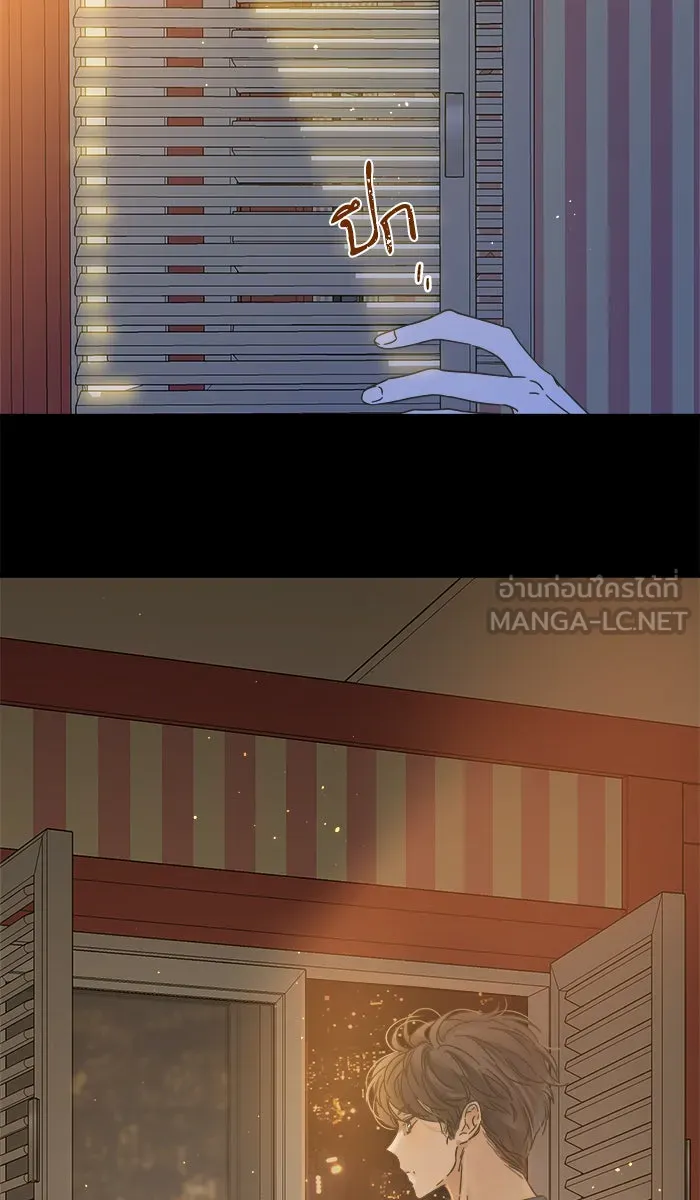 ฉันมันร้าย หรือเพราะโลกไม่น่ารัก ตอนที่ 120 รูปที่ 9