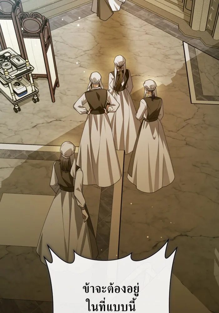 ชิงชีวิตพลิกลิขิตชะตา ตอนที่ 163. ล่าเหยี่ยวสีน้ำเงิน(2) รูปที่ 11