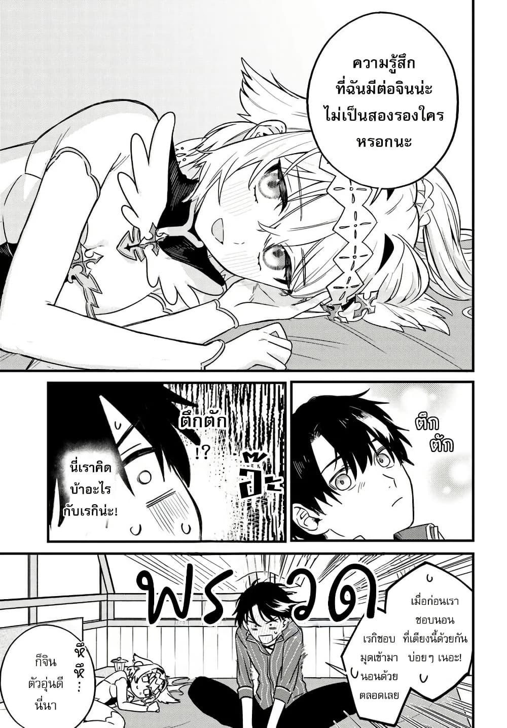 Manga-lc-com อ่านมังงะ อ่านการ์ตูน ออนไลน์ ฟรี Yuusha Party wo Kubi ni Natta node Kokyou ni Kaettara, Member Zenin ga Tsuitekitan daga ตอนที่ 1 2 3 4 5 6 7 8 9 10 11 12 13 14 ฟรี ไม่มีโฆษณา Manga-lc - อ่าน มังงะ อ่าน การ์ตูน ออนไลน์ อ่านมังงะ ฟรี