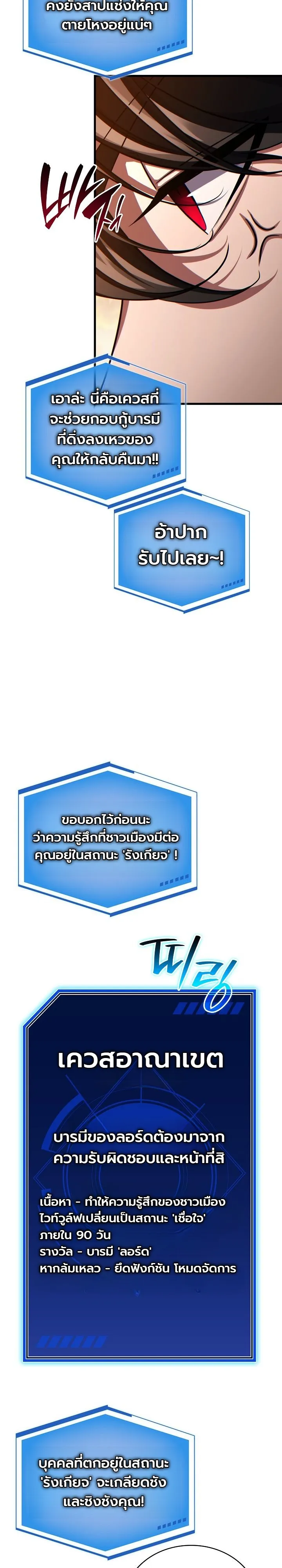 Manga-lc-com อ่านมังงะ อ่านการ์ตูน ออนไลน์ ฟรี The Lord Who Levels up by Devouring ท่านลอร์ดผู้อัปเลเวลจากก ตอนที่ 1 2 3 4 5 6 7 8 9 10 11 12 13 14 ฟรี ไม่มีโฆษณา Manga-lc - อ่าน มังงะ อ่าน การ์ตูน ออนไลน์ อ่านมังงะ ฟรี