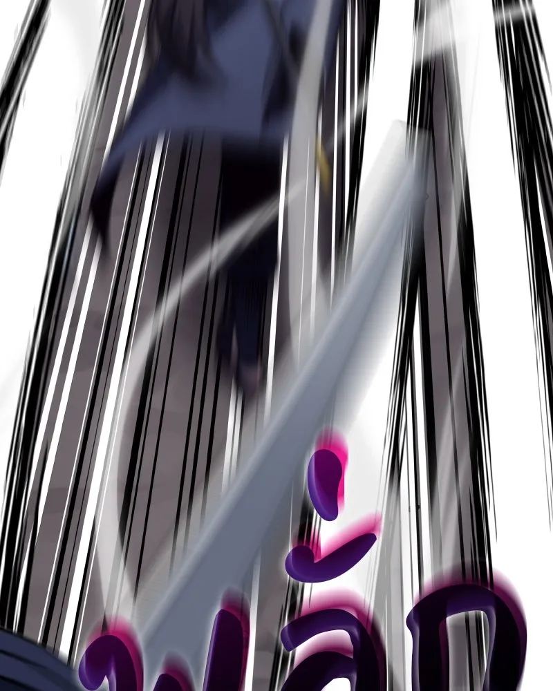 เกิดอีกทีเป็นว่าที่ประมุขลัทธิมาร ตอนที่ 51 รูปที่ 196