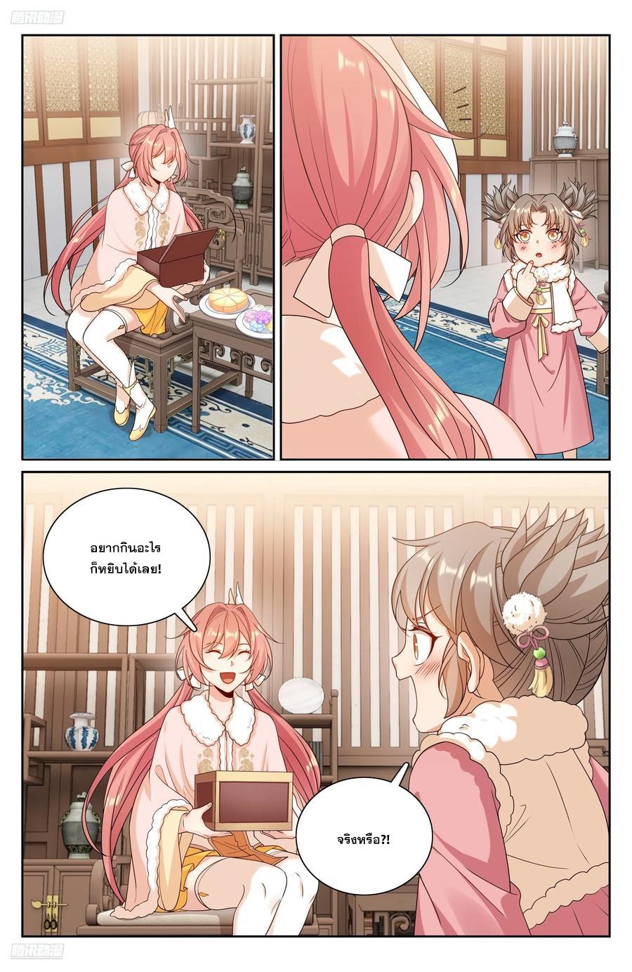 Manga-lc-com อ่านมังงะ อ่านการ์ตูน ออนไลน์ ฟรี Nightwatcher ตอนที่ 1 2 3 4 5 6 7 8 9 10 11 12 13 14 ฟรี ไม่มีโฆษณา Manga-lc - อ่าน มังงะ อ่าน การ์ตูน ออนไลน์ อ่านมังงะ ฟรี