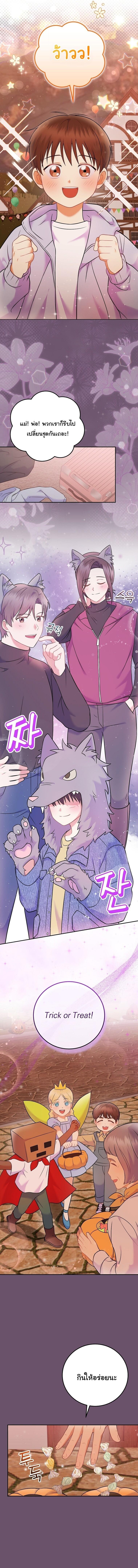 Manga-lc-com อ่านมังงะ อ่านการ์ตูน ออนไลน์ ฟรี Superstar From Age 0 ตอนที่ 1 2 3 4 5 6 7 8 9 10 11 12 13 14 ฟรี ไม่มีโฆษณา Manga-lc - อ่าน มังงะ อ่าน การ์ตูน ออนไลน์ อ่านมังงะ ฟรี