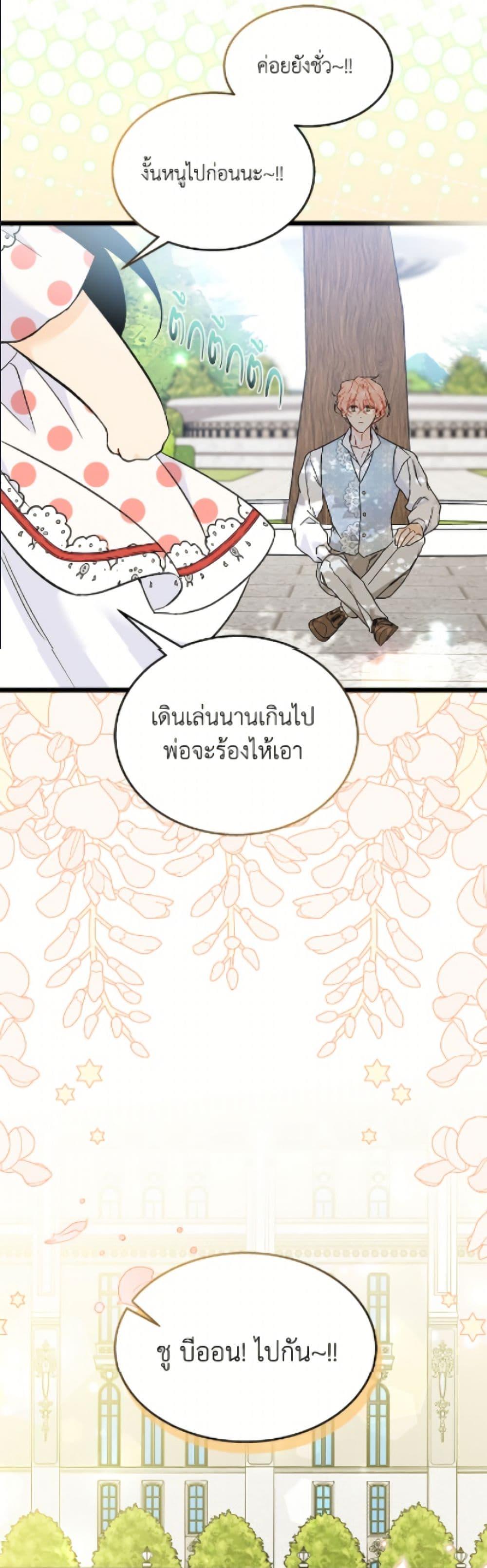 Manga-lc-com อ่านมังงะ อ่านการ์ตูน ออนไลน์ ฟรี The Symbiotic Relationship Between a Panther and a Rabbit ตอนที่ 1 2 3 4 5 6 7 8 9 10 11 12 13 14 ฟรี ไม่มีโฆษณา Manga-lc - อ่าน มังงะ อ่าน การ์ตูน ออนไลน์ อ่านมังงะ ฟรี