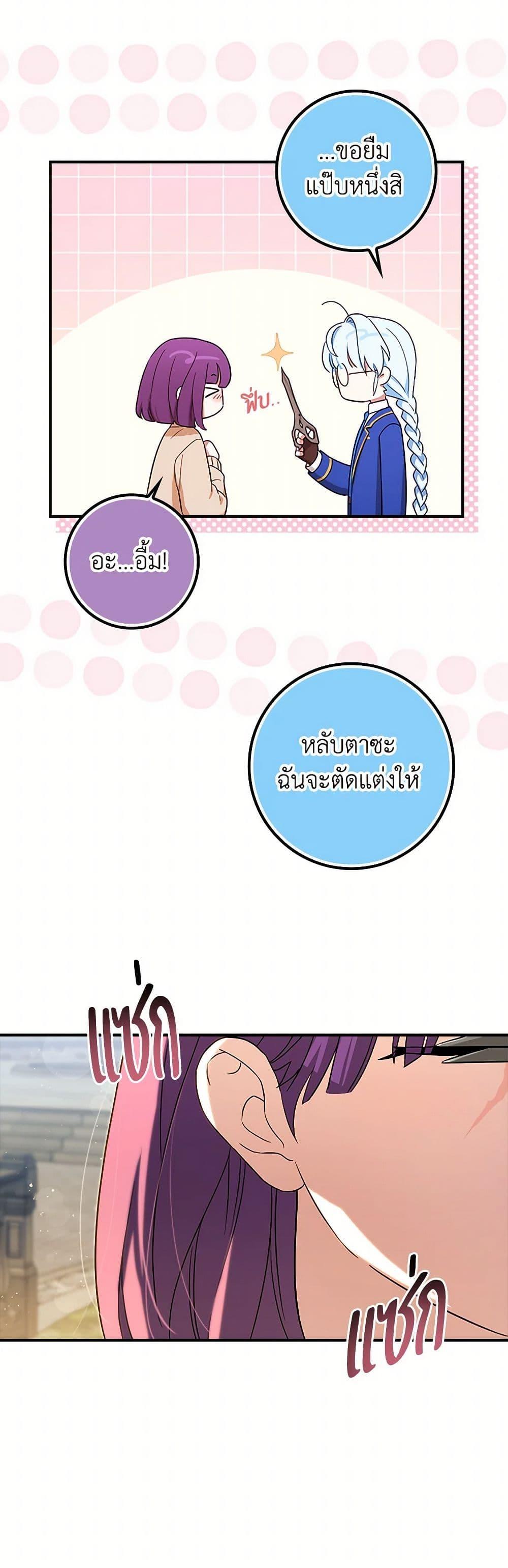 Manga-lc-com อ่านมังงะ อ่านการ์ตูน ออนไลน์ ฟรี The Countdown of My Death Is Spamming My Status Window ตอนที่ 1 2 3 4 5 6 7 8 9 10 11 12 13 14 ฟรี ไม่มีโฆษณา Manga-lc - อ่าน มังงะ อ่าน การ์ตูน ออนไลน์ อ่านมังงะ ฟรี