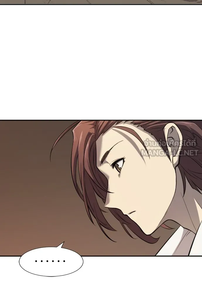 ยอดสถาปนิกผู้พิทักษ์อาณาจักร ตอนที่ 16 รูปที่ 18