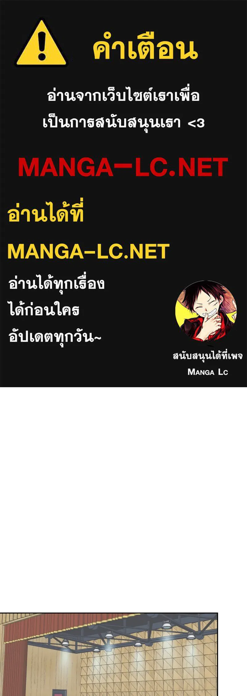 รักนี้ไม่ต้องมีเซนส์ ตอนที่ 61 รูปที่ 1
