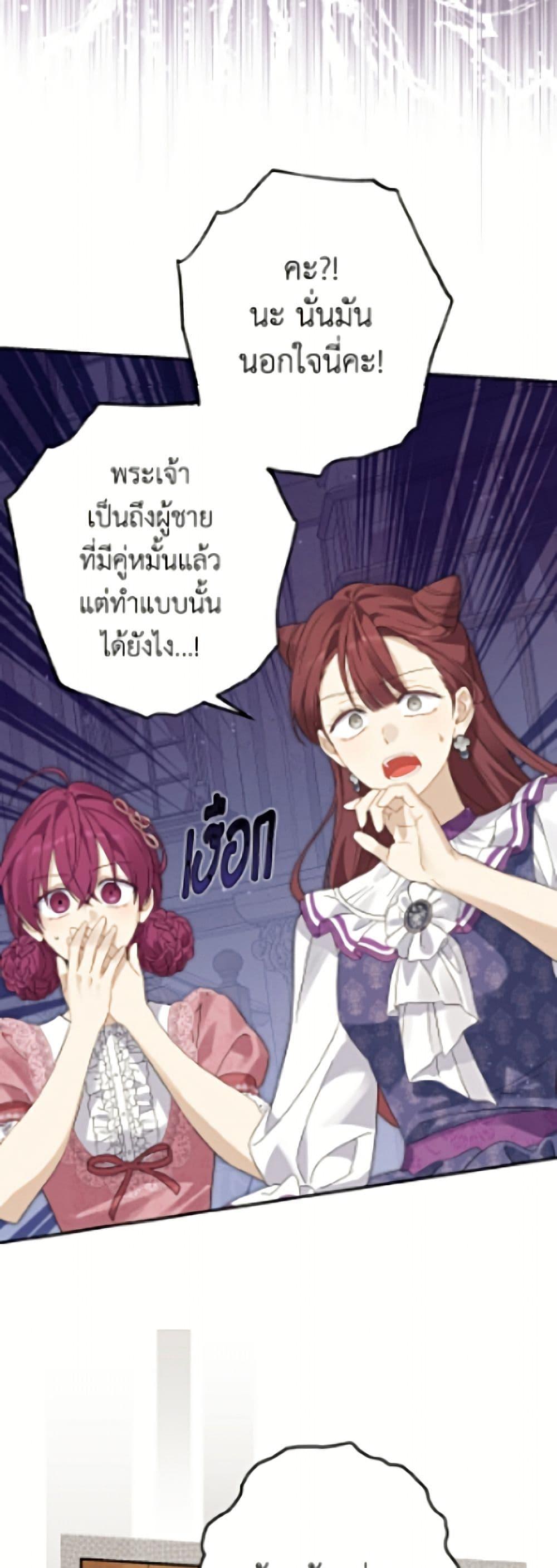 Manga-lc-com อ่านมังงะ อ่านการ์ตูน ออนไลน์ ฟรี Actually, I Was the Real One ตอนที่ 1 2 3 4 5 6 7 8 9 10 11 12 13 14 ฟรี ไม่มีโฆษณา Manga-lc - อ่าน มังงะ อ่าน การ์ตูน ออนไลน์ อ่านมังงะ ฟรี