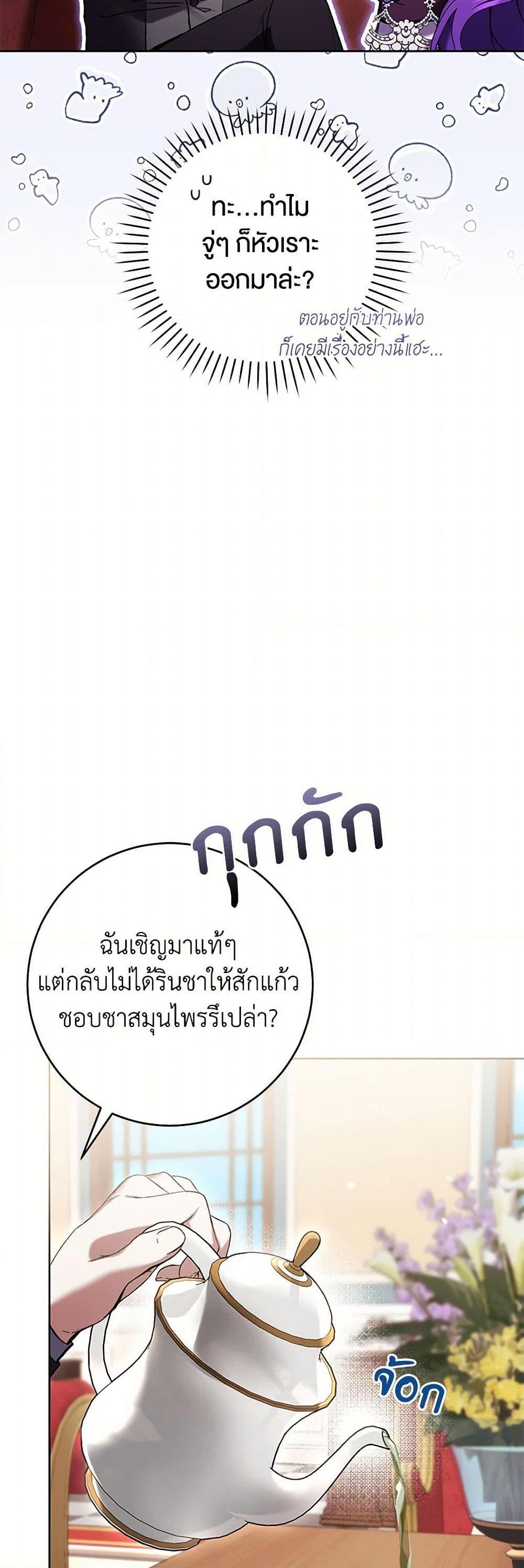 Manga-lc-com อ่านมังงะ อ่านการ์ตูน ออนไลน์ ฟรี What’s Wrong With Being the Villainess ตอนที่ 1 2 3 4 5 6 7 8 9 10 11 12 13 14 ฟรี ไม่มีโฆษณา Manga-lc - อ่าน มังงะ อ่าน การ์ตูน ออนไลน์ อ่านมังงะ ฟรี