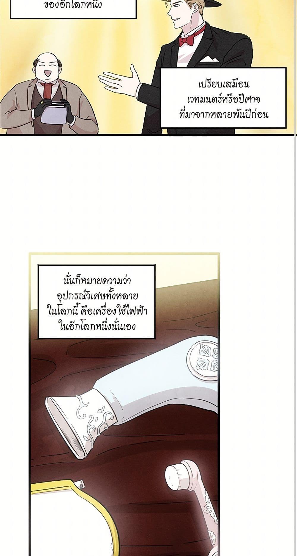 Manga-lc-com อ่านมังงะ อ่านการ์ตูน ออนไลน์ ฟรี Iris – The Lady and Her Smartphone ตอนที่ 1 2 3 4 5 6 7 8 9 10 11 12 13 14 ฟรี ไม่มีโฆษณา Manga-lc - อ่าน มังงะ อ่าน การ์ตูน ออนไลน์ อ่านมังงะ ฟรี