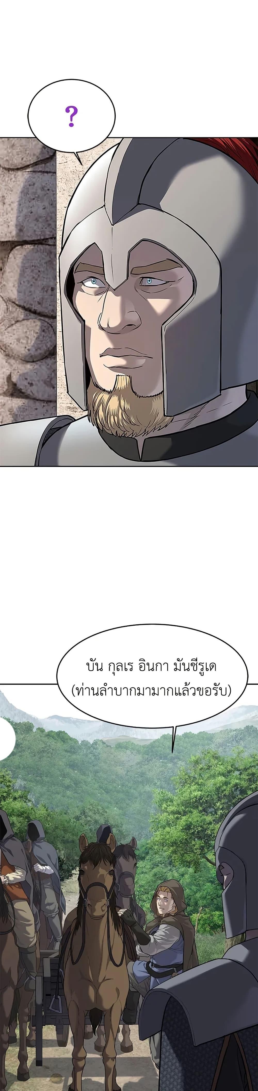 Manga-lc-com อ่านมังงะ อ่านการ์ตูน ออนไลน์ ฟรี The Iron Emperor ตอนที่ 1 2 3 4 5 6 7 8 9 10 11 12 13 14 ฟรี ไม่มีโฆษณา Manga-lc - อ่าน มังงะ อ่าน การ์ตูน ออนไลน์ อ่านมังงะ ฟรี