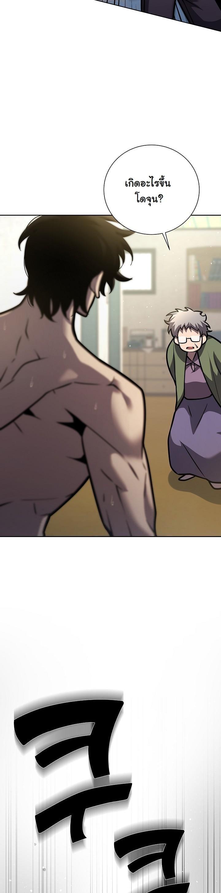 Manga-lc-com อ่านมังงะ อ่านการ์ตูน ออนไลน์ ฟรี The Sword God From a Ruined World ตอนที่ 1 2 3 4 5 6 7 8 9 10 11 12 13 14 ฟรี ไม่มีโฆษณา Manga-lc - อ่าน มังงะ อ่าน การ์ตูน ออนไลน์ อ่านมังงะ ฟรี