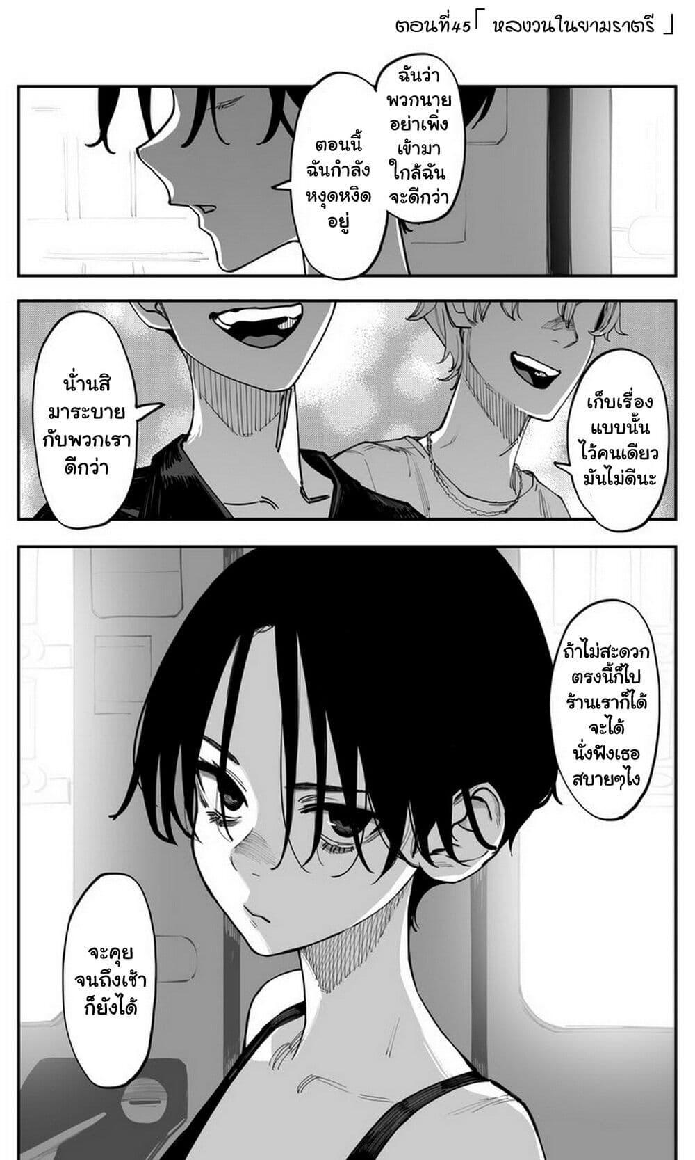 Manga-lc-com อ่านมังงะ อ่านการ์ตูน ออนไลน์ ฟรี Imasara desu ga, Osananajimi wo Suki ni Natte Shimaimashita ตอนที่ 1 2 3 4 5 6 7 8 9 10 11 12 13 14 ฟรี ไม่มีโฆษณา Manga-lc - อ่าน มังงะ อ่าน การ์ตูน ออนไลน์ อ่านมังงะ ฟรี