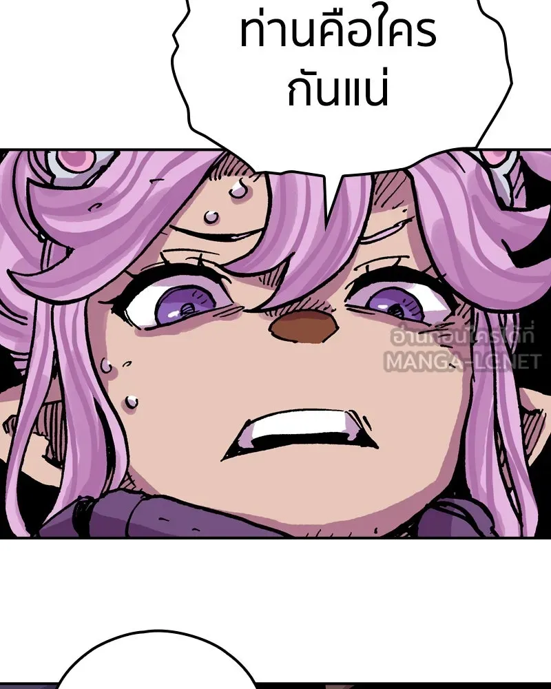 เคลวาเทส อสูรจอมราชัน ตอนที่ 41 ไฮดราทในเปลวสงคราม รูปที่ 78