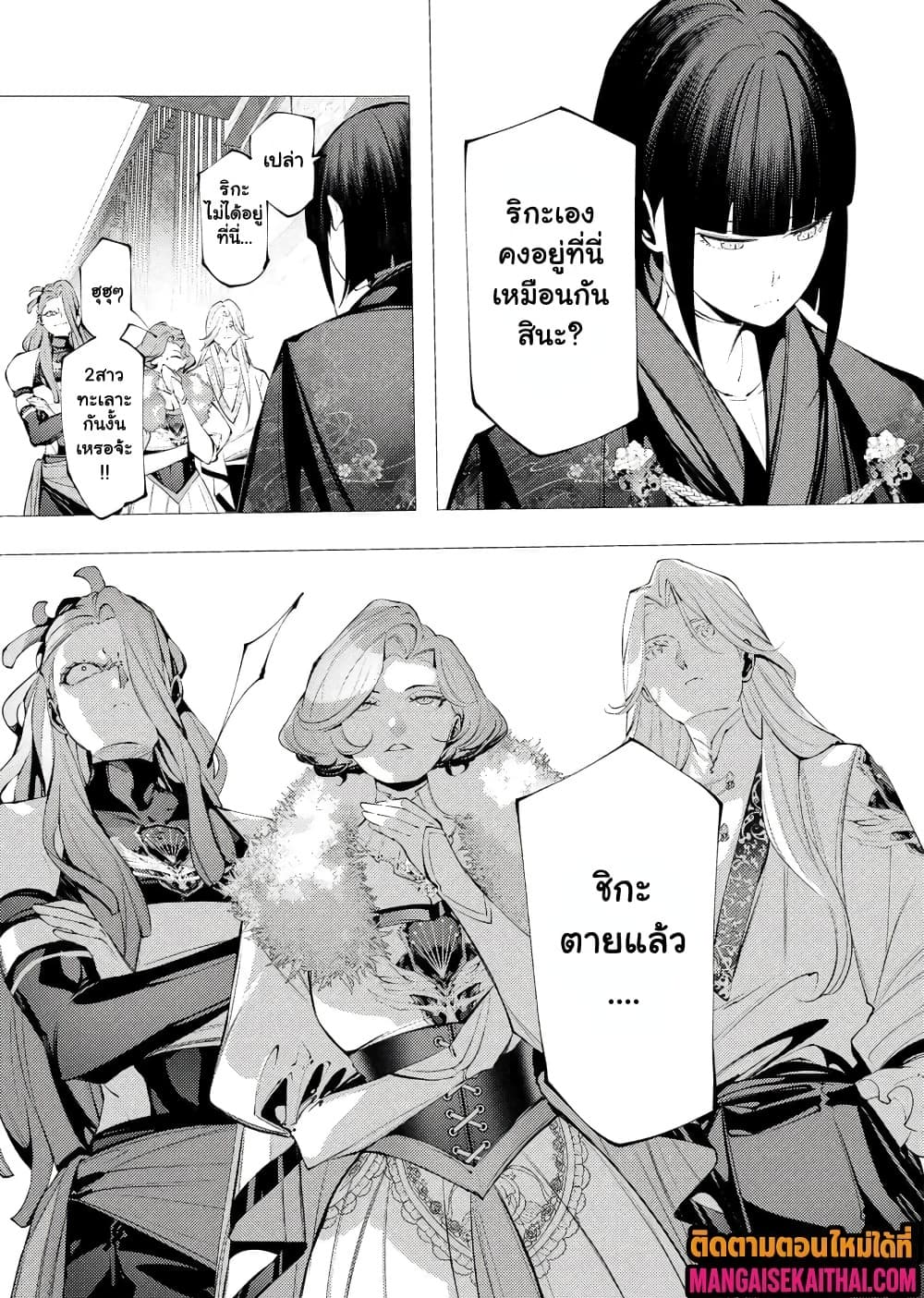 Manga-lc-com อ่านมังงะ อ่านการ์ตูน ออนไลน์ ฟรี The Serial Killer Is Reincarnated Into the Another World. ตอนที่ 1 2 3 4 5 6 7 8 9 10 11 12 13 14 ฟรี ไม่มีโฆษณา Manga-lc - อ่าน มังงะ อ่าน การ์ตูน ออนไลน์ อ่านมังงะ ฟรี