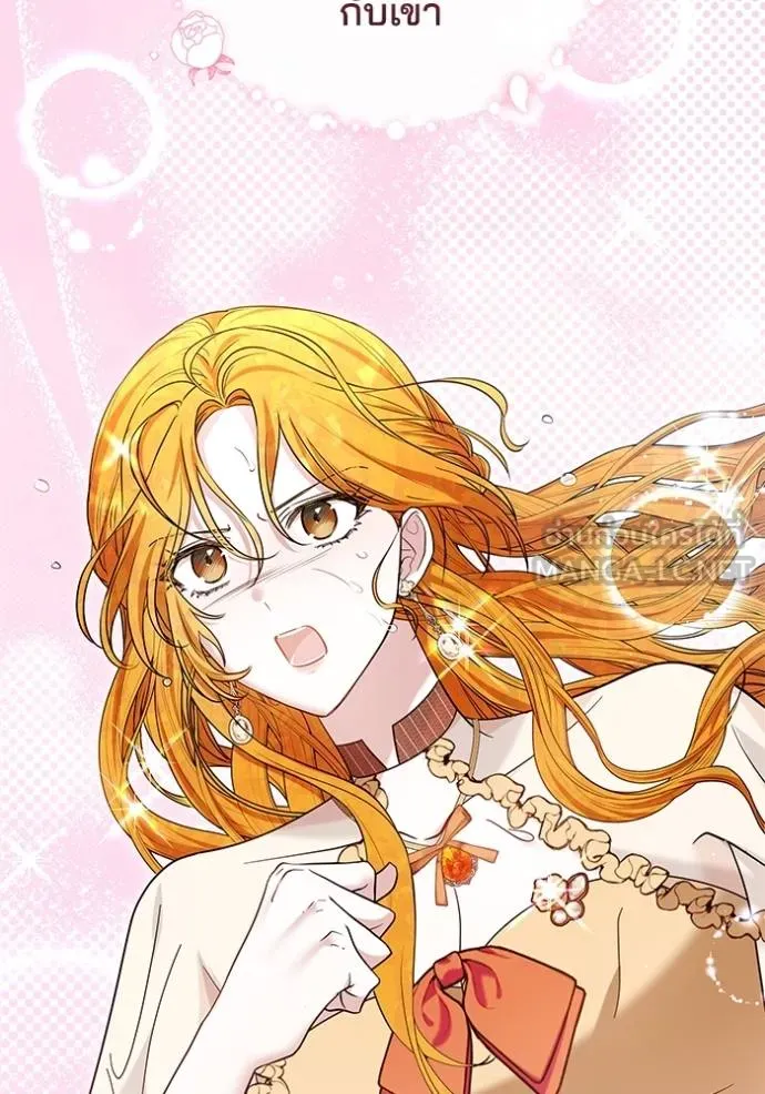 เจ้าสาวอัคนีดำ ตอนที่ 93 รูปที่ 137