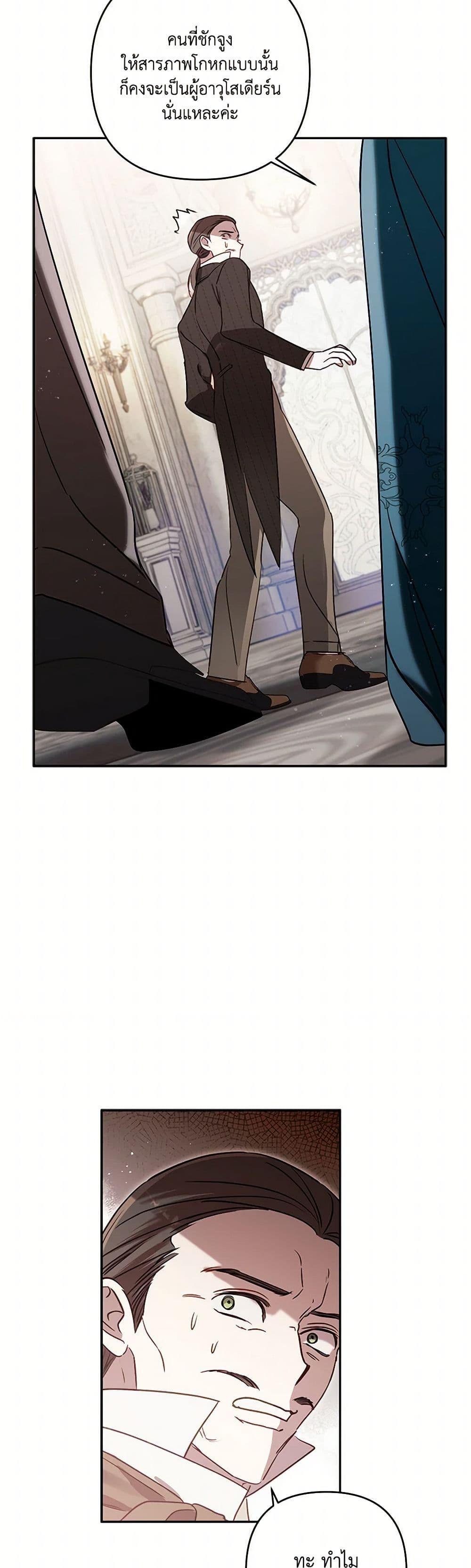 Manga-lc-com อ่านมังงะ อ่านการ์ตูน ออนไลน์ ฟรี I Failed to Divorce My Husband ตอนที่ 1 2 3 4 5 6 7 8 9 10 11 12 13 14 ฟรี ไม่มีโฆษณา Manga-lc - อ่าน มังงะ อ่าน การ์ตูน ออนไลน์ อ่านมังงะ ฟรี