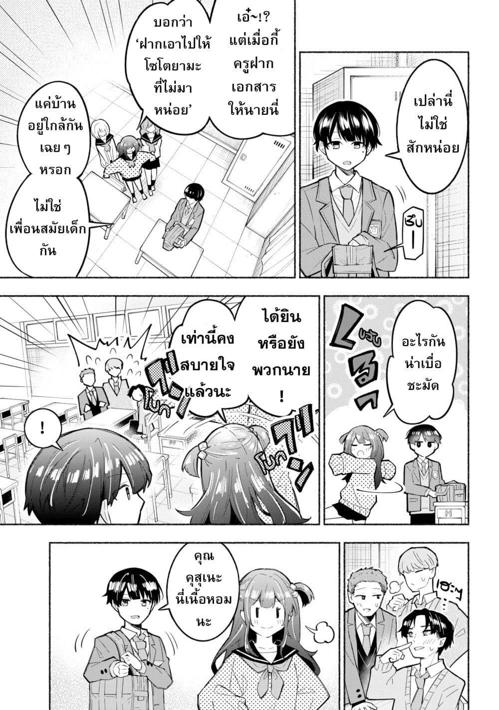 Manga-lc-com อ่านมังงะ อ่านการ์ตูน ออนไลน์ ฟรี This Girl Is Probably Committing Tax Evasion ตอนที่ 1 2 3 4 5 6 7 8 9 10 11 12 13 14 ฟรี ไม่มีโฆษณา Manga-lc - อ่าน มังงะ อ่าน การ์ตูน ออนไลน์ อ่านมังงะ ฟรี