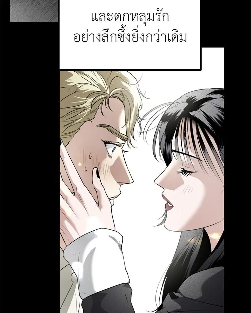 สี่สาวชาวกี ตอนที่ 40 เตรียมงานเทศกาล (จบ) รูปที่ 74