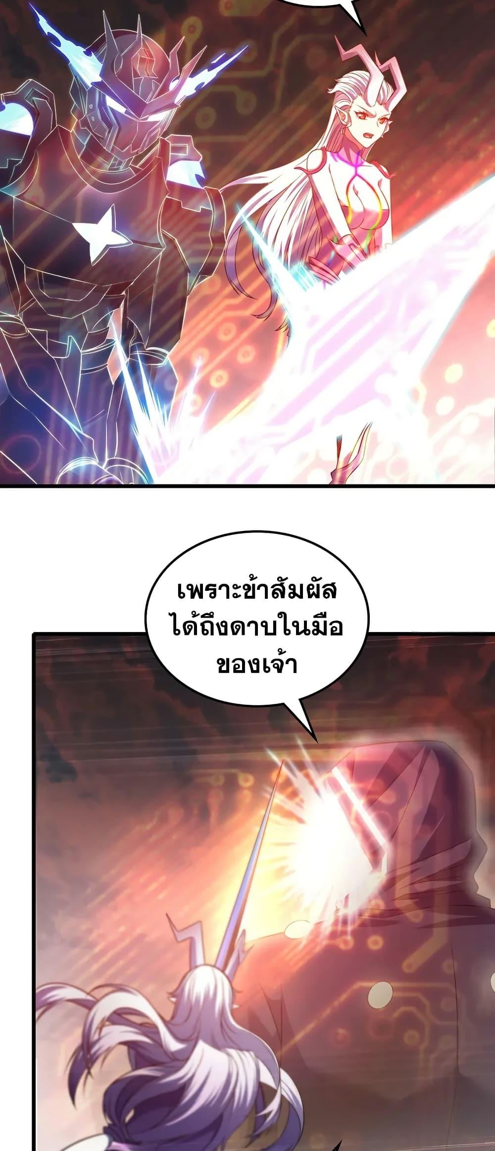 Manga-lc-com อ่านมังงะ อ่านการ์ตูน ออนไลน์ ฟรี My Wife is a Demon Queen ตอนที่ 1 2 3 4 5 6 7 8 9 10 11 12 13 14 ฟรี ไม่มีโฆษณา Manga-lc - อ่าน มังงะ อ่าน การ์ตูน ออนไลน์ อ่านมังงะ ฟรี