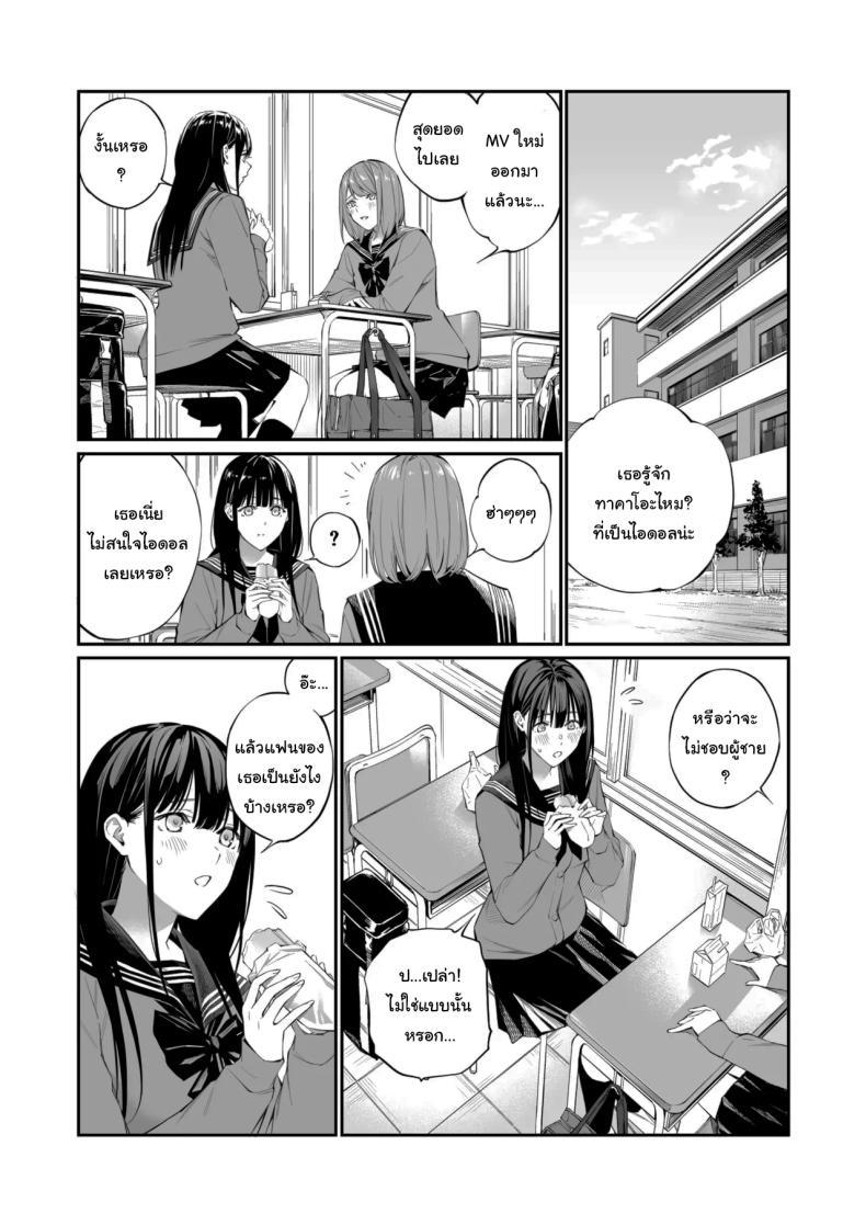 Doujin-Lc- อ่าน โดจิน มังฮวา เกาหลี ญี่ปุ่น จีน แปลไทย เรื่องที่อยากรู้มาตลอด (Hoshi to Lucky) ตอนที่ 1 2 3 4 5 6 7 8 9 10 11 12 13 14 ฟรี ไม่มีโฆษณา อ่าน โดจิน Manhwa เกาหลี ญี่ปุ่น จีน เรามีครบ คัดมาให้เน้นๆ โดจิน 18+ รับประกันความฟินโดย  Doujin Lc
