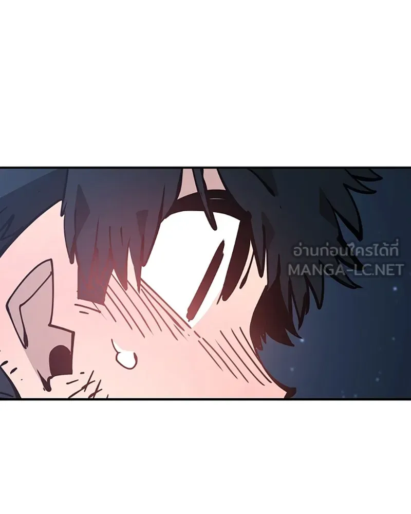 Player ตอนที่ 85 รูปที่ 54