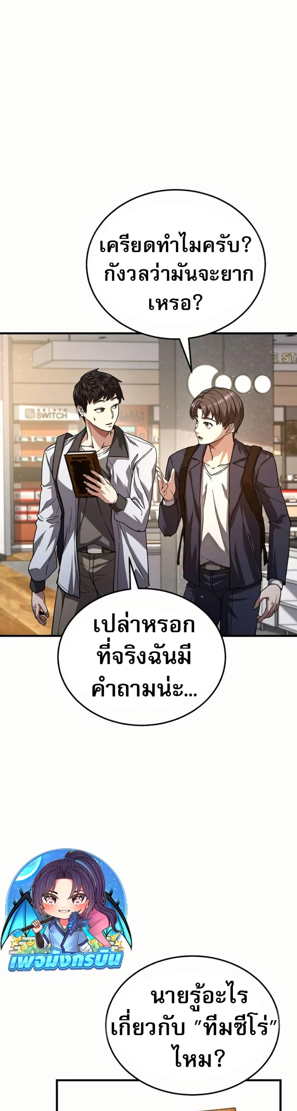 Manga-lc-com อ่านมังงะ อ่านการ์ตูน ออนไลน์ ฟรี The Returnee’s Hidden Strategy Stream ตอนที่ 1 2 3 4 5 6 7 8 9 10 11 12 13 14 ฟรี ไม่มีโฆษณา Manga-lc - อ่าน มังงะ อ่าน การ์ตูน ออนไลน์ อ่านมังงะ ฟรี
