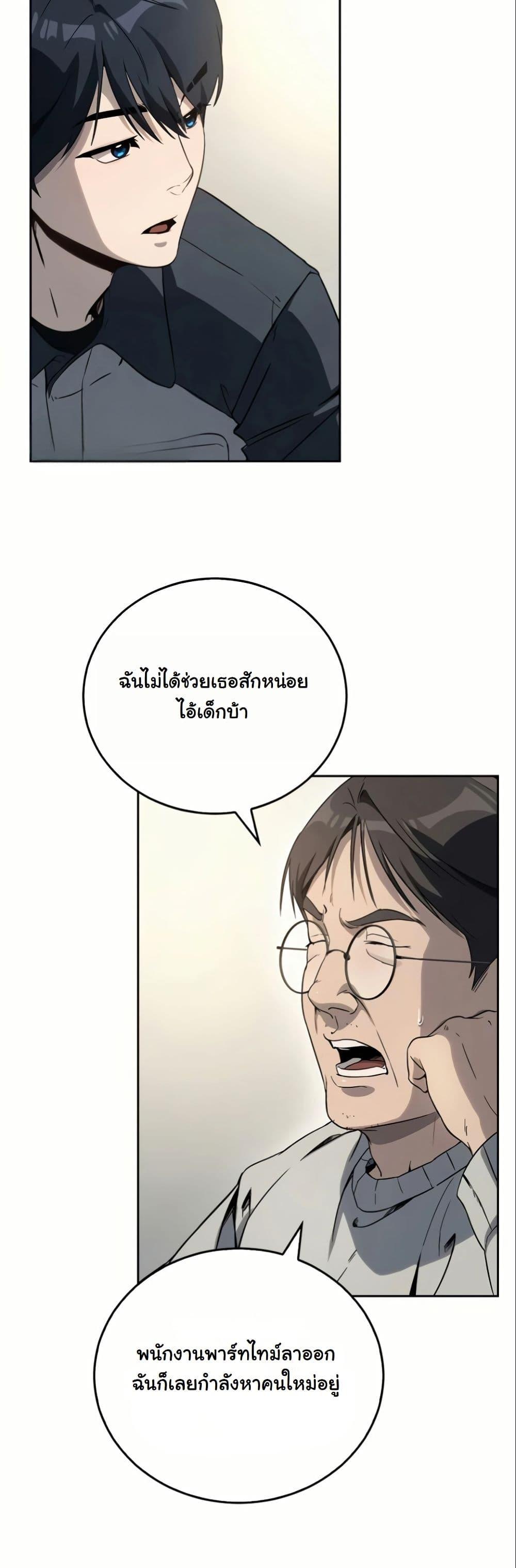 Manga-lc-com อ่านมังงะ อ่านการ์ตูน ออนไลน์ ฟรี A Thousand Faces ตอนที่ 1 2 3 4 5 6 7 8 9 10 11 12 13 14 ฟรี ไม่มีโฆษณา Manga-lc - อ่าน มังงะ อ่าน การ์ตูน ออนไลน์ อ่านมังงะ ฟรี