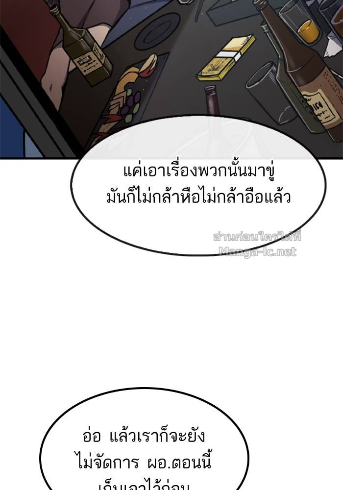Doujin-Lc- อ่าน โดจิน มังฮวา เกาหลี ญี่ปุ่น จีน แปลไทย HECTOPASCAL ตอนที่ 1 2 3 4 5 6 7 8 9 10 11 12 13 14 ฟรี ไม่มีโฆษณา อ่าน โดจิน Manhwa เกาหลี ญี่ปุ่น จีน เรามีครบ คัดมาให้เน้นๆ โดจิน 18+ รับประกันความฟินโดย Doujin Lc
