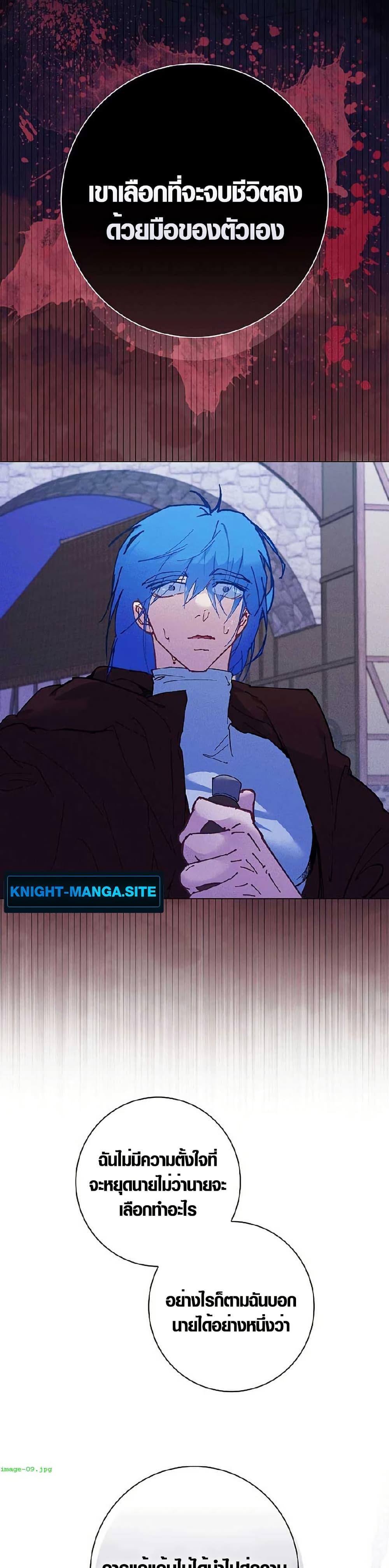 Manga-lc-com อ่านมังงะ อ่านการ์ตูน ออนไลน์ ฟรี Seian ตอนที่ 1 2 3 4 5 6 7 8 9 10 11 12 13 14 ฟรี ไม่มีโฆษณา Manga-lc - อ่าน มังงะ อ่าน การ์ตูน ออนไลน์ อ่านมังงะ ฟรี