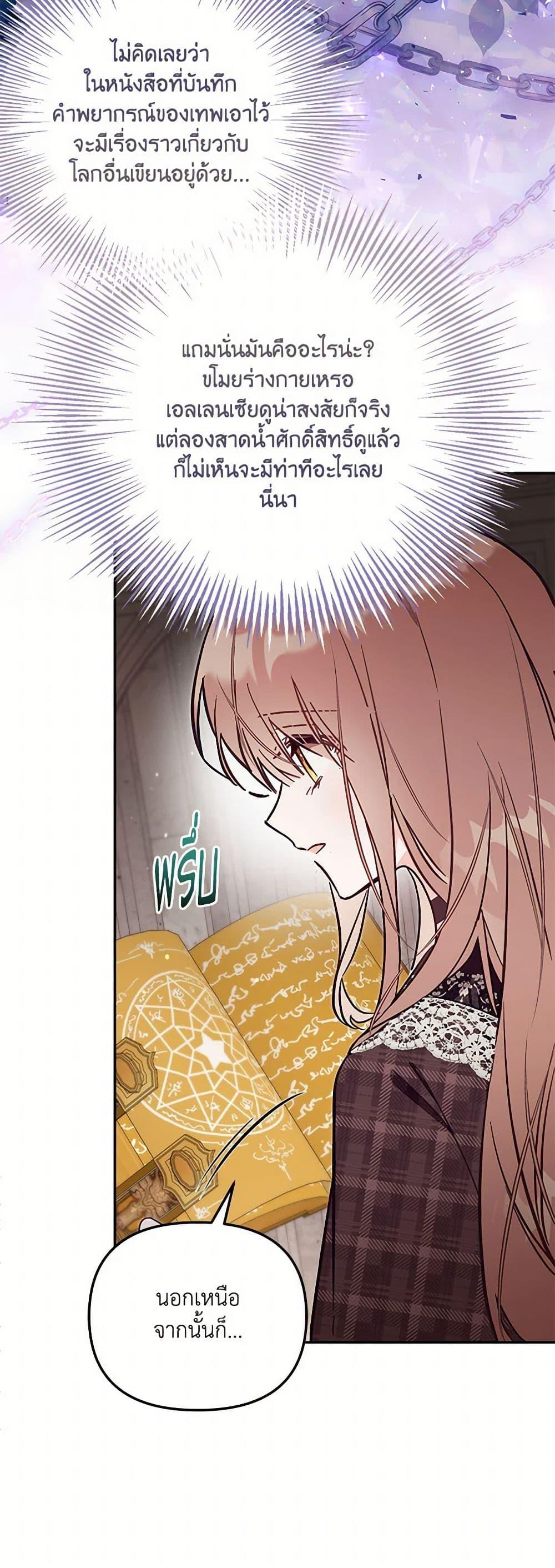 Manga-lc-com อ่านมังงะ อ่านการ์ตูน ออนไลน์ ฟรี No Place for the Fake Princess ตอนที่ 1 2 3 4 5 6 7 8 9 10 11 12 13 14 ฟรี ไม่มีโฆษณา Manga-lc - อ่าน มังงะ อ่าน การ์ตูน ออนไลน์ อ่านมังงะ ฟรี