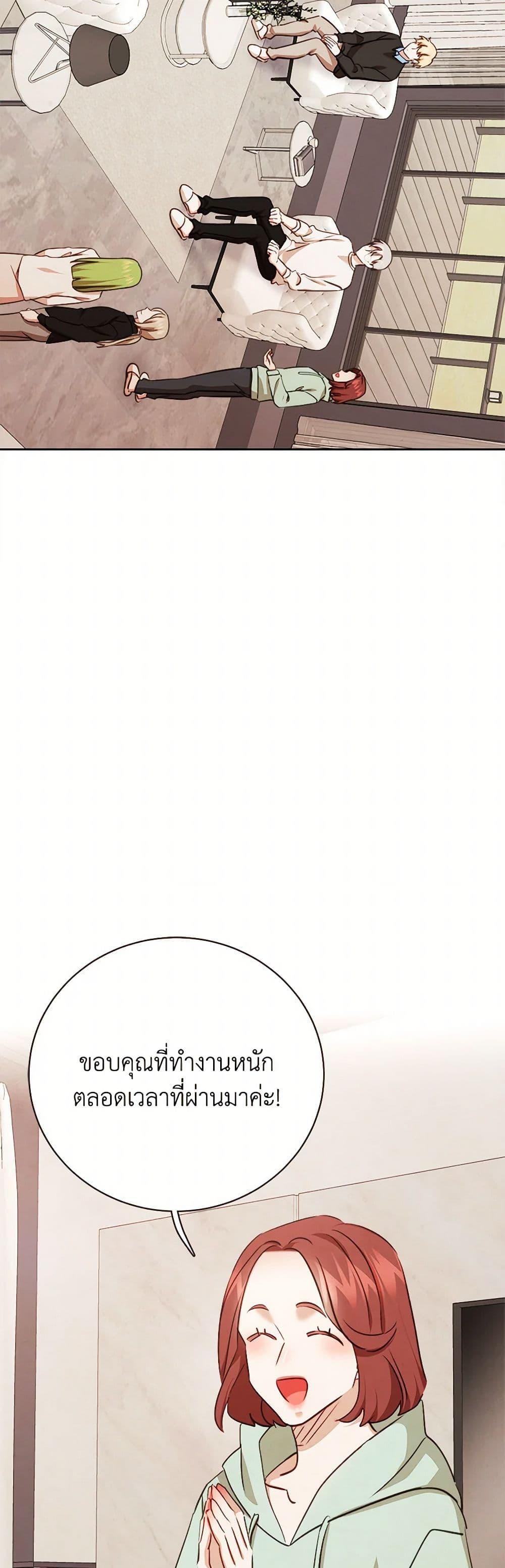 Manga-lc-com อ่านมังงะ อ่านการ์ตูน ออนไลน์ ฟรี Viewer’s Choice – The Dating Show ตอนที่ 1 2 3 4 5 6 7 8 9 10 11 12 13 14 ฟรี ไม่มีโฆษณา Manga-lc - อ่าน มังงะ อ่าน การ์ตูน ออนไลน์ อ่านมังงะ ฟรี