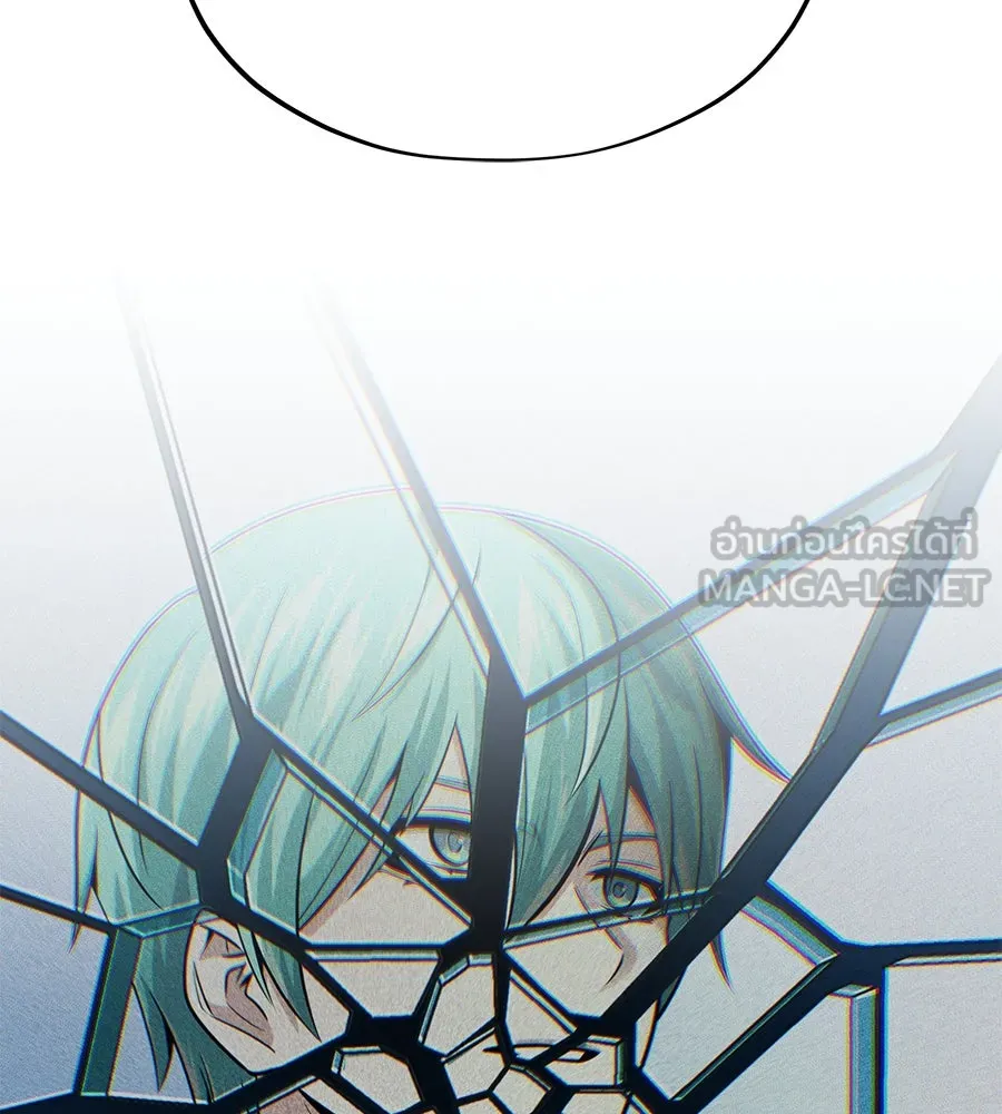 จอมเวทเกิดใหม่ในรอบ 66666 ปี ตอนที่ 148 รูปที่ 138