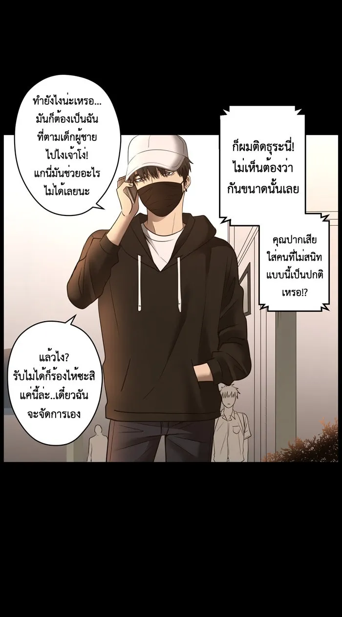 Hunter Game ตอนที่ 28  special game 3 - my hero (1) รูปที่ 19