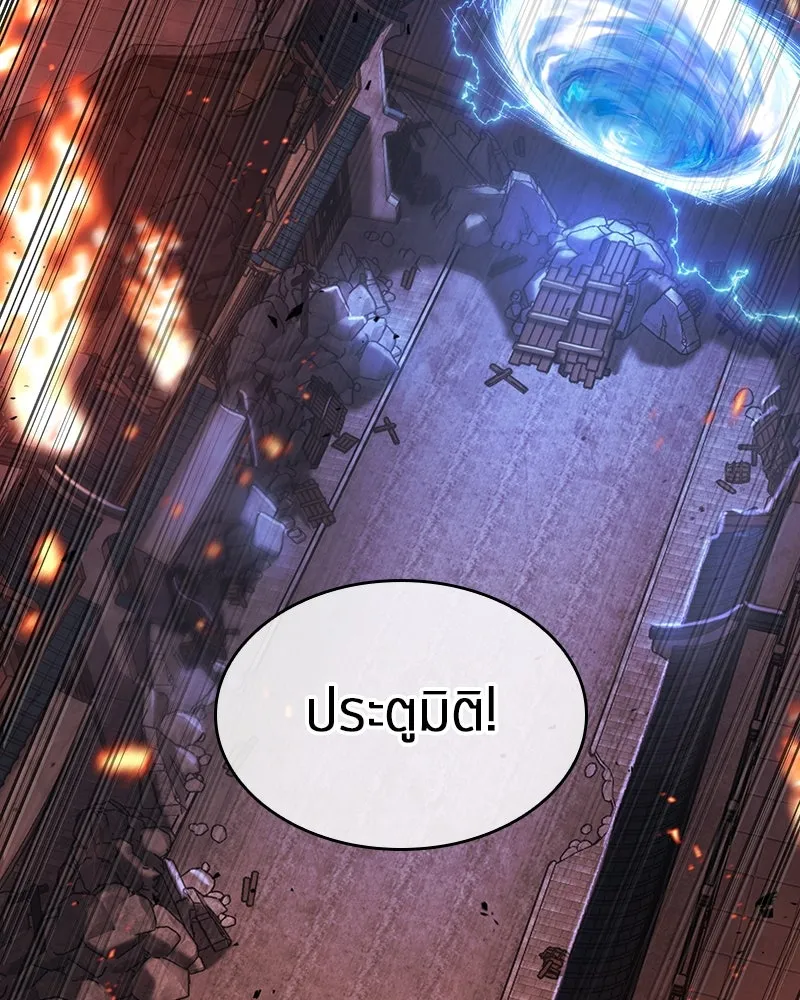 Omniscient Reader อ่านชะตาวันสิ้นโลก ตอนที่ 47 ศึกเลือกราชาปีศาจ (2) รูปที่ 17