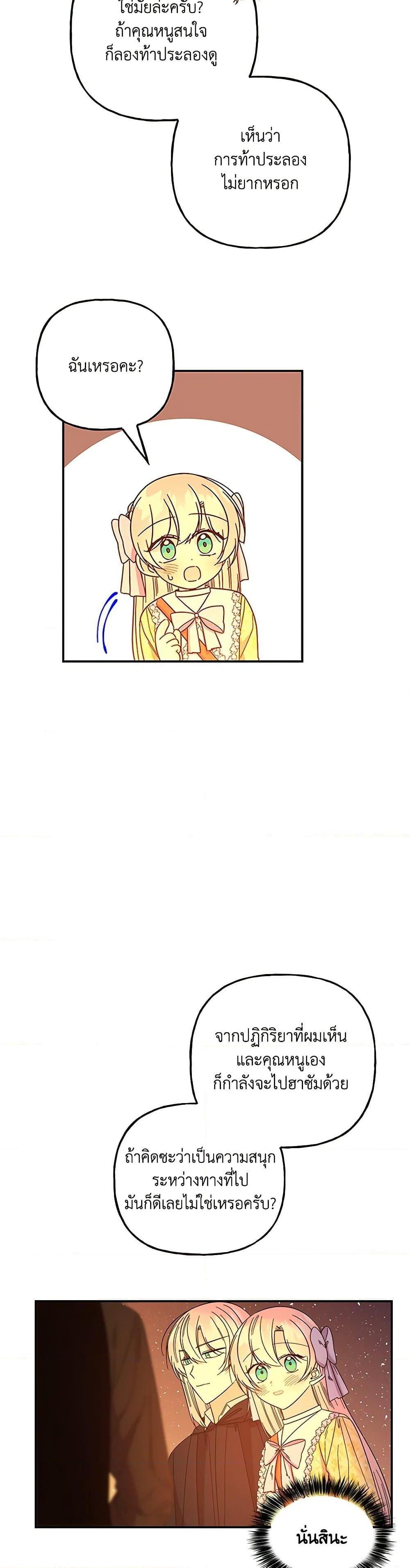 Manga-lc-com อ่านมังงะ อ่านการ์ตูน ออนไลน์ ฟรี Daughter of the Archmage ตอนที่ 1 2 3 4 5 6 7 8 9 10 11 12 13 14 ฟรี ไม่มีโฆษณา Manga-lc - อ่าน มังงะ อ่าน การ์ตูน ออนไลน์ อ่านมังงะ ฟรี