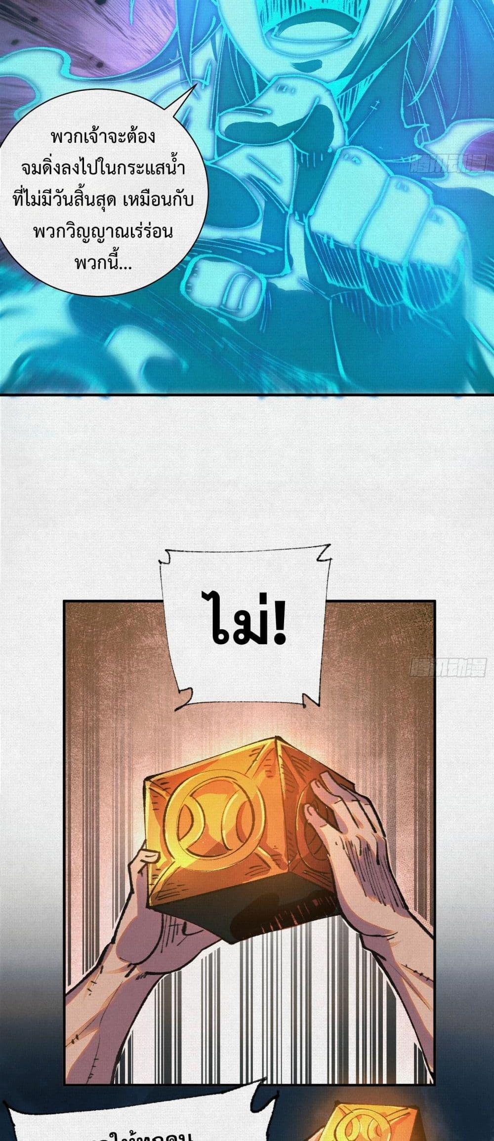 Manga-lc-com อ่านมังงะ อ่านการ์ตูน ออนไลน์ ฟรี Soul of Chi You ตอนที่ 1 2 3 4 5 6 7 8 9 10 11 12 13 14 ฟรี ไม่มีโฆษณา Manga-lc - อ่าน มังงะ อ่าน การ์ตูน ออนไลน์ อ่านมังงะ ฟรี