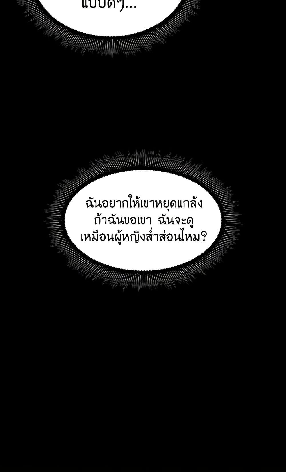Doujin-Lc- อ่าน โดจิน มังฮวา เกาหลี ญี่ปุ่น จีน แปลไทย Prison Revenge ตอนที่ 1 2 3 4 5 6 7 8 9 10 11 12 13 14 ฟรี ไม่มีโฆษณา อ่าน โดจิน Manhwa เกาหลี ญี่ปุ่น จีน เรามีครบ คัดมาให้เน้นๆ โดจิน 18+ รับประกันความฟินโดย  Doujin Lc