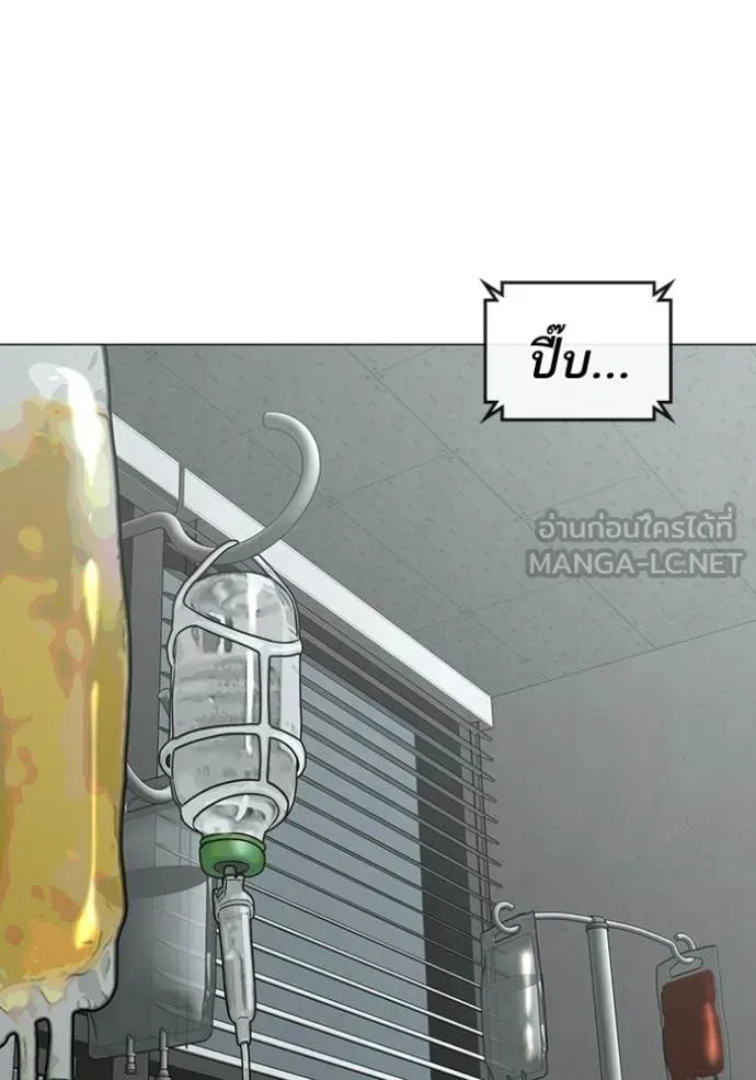 reality ตอนที่ 192 รูปที่ 59