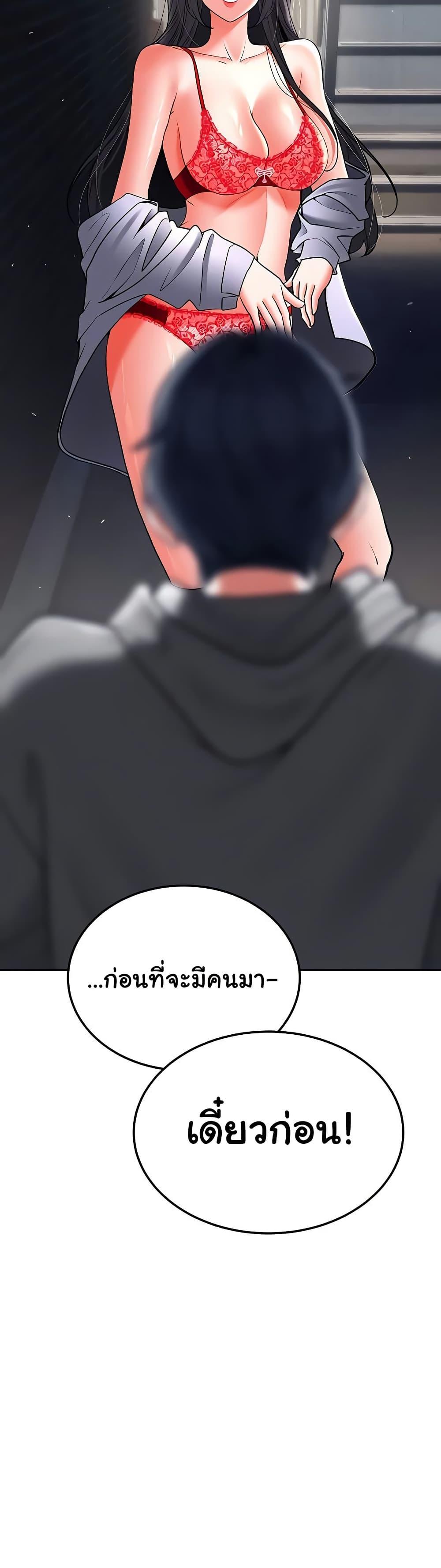 Doujin-Lc- อ่าน โดจิน มังฮวา เกาหลี ญี่ปุ่น จีน แปลไทย The Inheritor ตอนที่ 1 2 3 4 5 6 7 8 9 10 11 12 13 14 ฟรี ไม่มีโฆษณา อ่าน โดจิน Manhwa เกาหลี ญี่ปุ่น จีน เรามีครบ คัดมาให้เน้นๆ โดจิน 18+ รับประกันความฟินโดย  Doujin Lc
