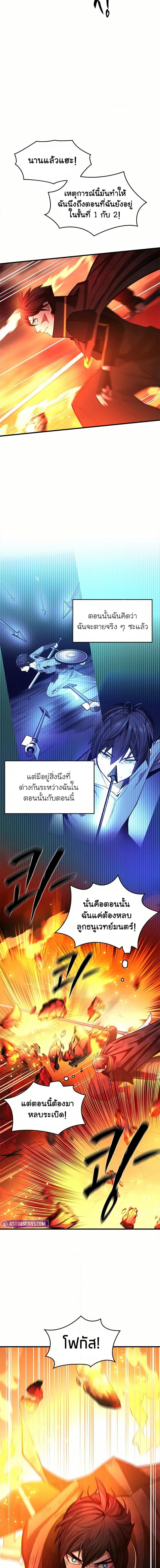 Manga-lc-com อ่านมังงะ อ่านการ์ตูน ออนไลน์ ฟรี The Tutorial is Too Hard ตอนที่ 1 2 3 4 5 6 7 8 9 10 11 12 13 14 ฟรี ไม่มีโฆษณา Manga-lc - อ่าน มังงะ อ่าน การ์ตูน ออนไลน์ อ่านมังงะ ฟรี