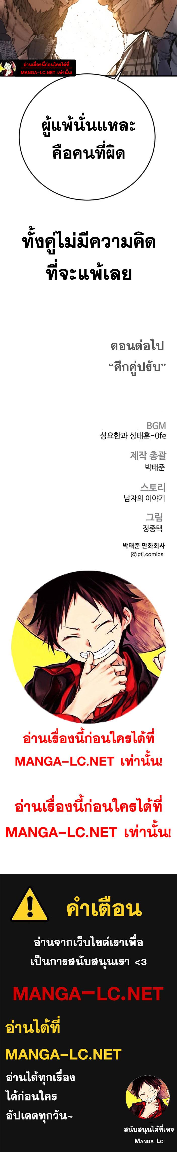 Doujin-Lc- อ่าน โดจิน มังฮวา เกาหลี ญี่ปุ่น จีน แปลไทย หัวหน้าคิม ตอนที่ 1 2 3 4 5 6 7 8 9 10 11 12 13 14 ฟรี ไม่มีโฆษณา อ่าน โดจิน Manhwa เกาหลี ญี่ปุ่น จีน เรามีครบ คัดมาให้เน้นๆ โดจิน 18+ รับประกันความฟินโดย  Doujin Lc