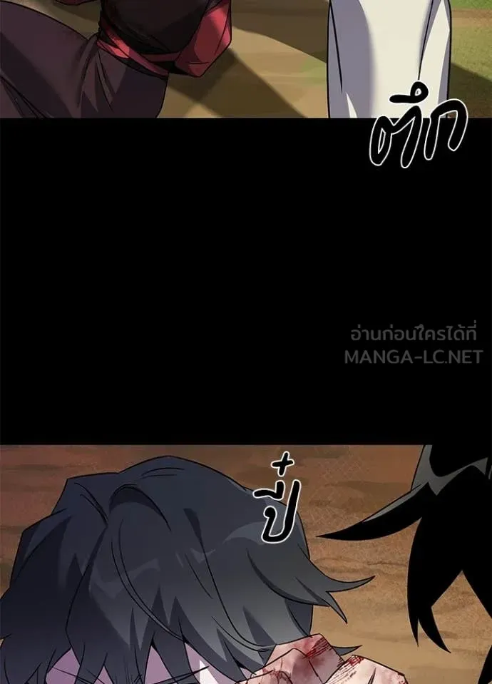 คืนแห่งโทแกบี ตอนที่ 111 รูปที่ 34