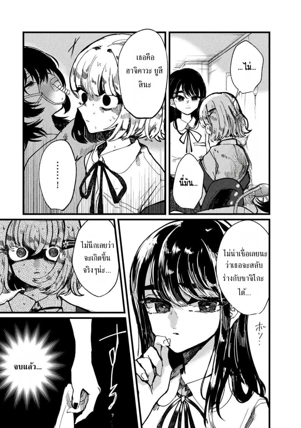 Manga-lc-com อ่านมังงะ อ่านการ์ตูน ออนไลน์ ฟรี Kono Ai wo Owarasete kurenai ka ตอนที่ 1 2 3 4 5 6 7 8 9 10 11 12 13 14 ฟรี ไม่มีโฆษณา Manga-lc - อ่าน มังงะ อ่าน การ์ตูน ออนไลน์ อ่านมังงะ ฟรี