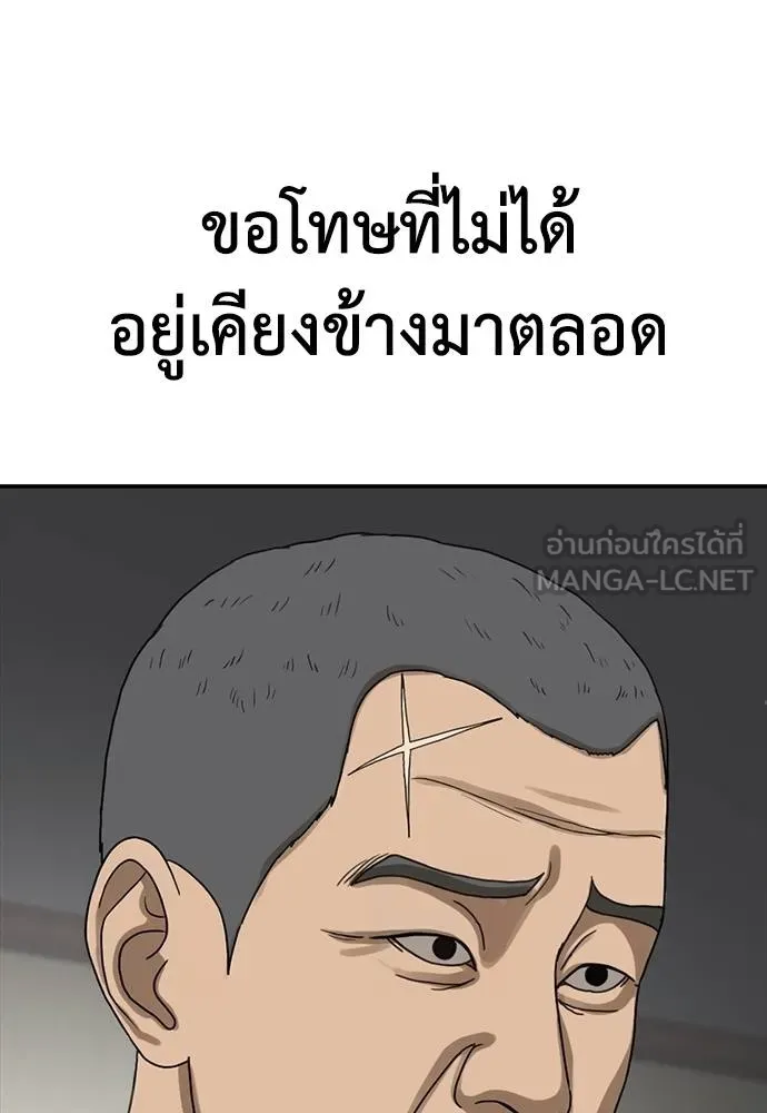 T2K ตอนที่ 58 รูปที่ 108