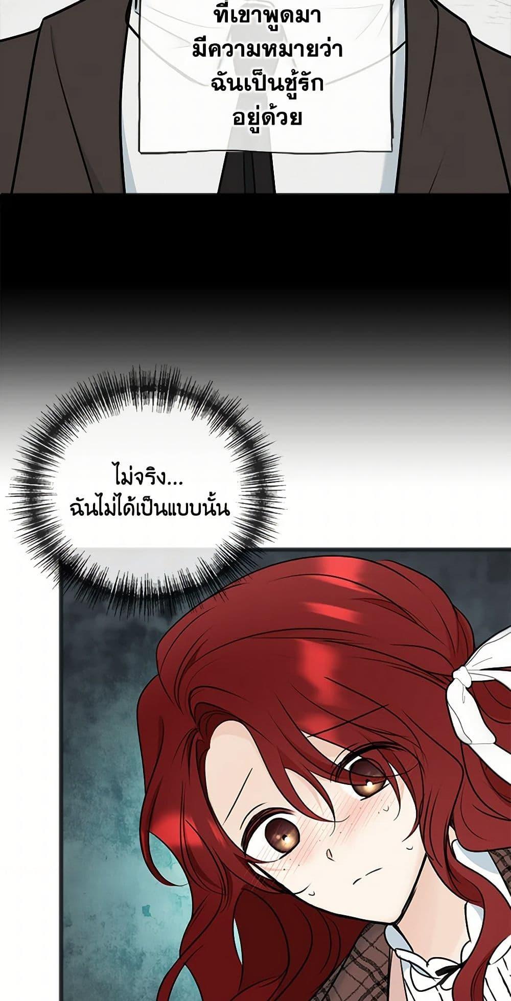 Manga-lc-com อ่านมังงะ อ่านการ์ตูน ออนไลน์ ฟรี Flowers May Wither but You Remain ตอนที่ 1 2 3 4 5 6 7 8 9 10 11 12 13 14 ฟรี ไม่มีโฆษณา Manga-lc - อ่าน มังงะ อ่าน การ์ตูน ออนไลน์ อ่านมังงะ ฟรี