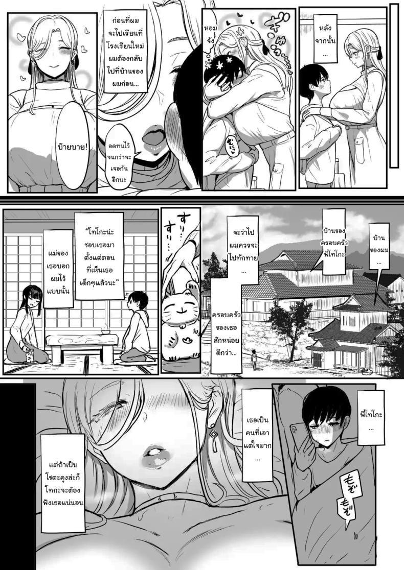 Doujin-Lc- อ่าน โดจิน มังฮวา เกาหลี ญี่ปุ่น จีน แปลไทย ครั้งต่อไป ฉันจะทำให้เธอรู้สึกดีมากกว่านี้เอง [NOSEBLEED (Miyamoto Issa)] Tsugi wa, Motto Kimochi Ii yo ตอนที่ 1 2 3 4 5 6 7 8 9 10 11 12 13 14 ฟรี ไม่มีโฆษณา อ่าน โดจิน Manhwa เกาหลี ญี่ปุ่น จีน เรามีครบ คัดมาให้เน้นๆ โดจิน 18+ รับประกันความฟินโดย  Doujin Lc