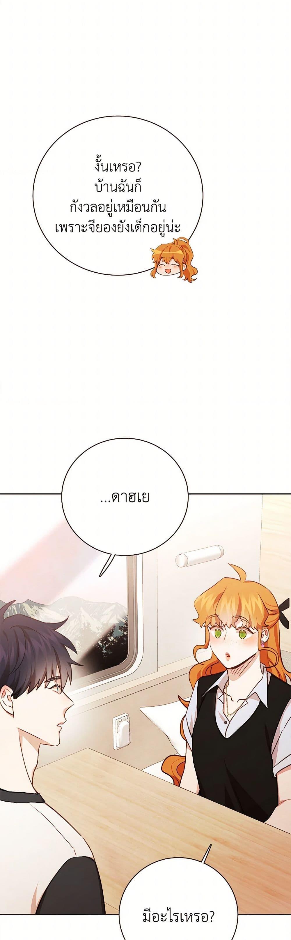 Manga-lc-com อ่านมังงะ อ่านการ์ตูน ออนไลน์ ฟรี Viewer’s Choice – The Dating Show ตอนที่ 1 2 3 4 5 6 7 8 9 10 11 12 13 14 ฟรี ไม่มีโฆษณา Manga-lc - อ่าน มังงะ อ่าน การ์ตูน ออนไลน์ อ่านมังงะ ฟรี